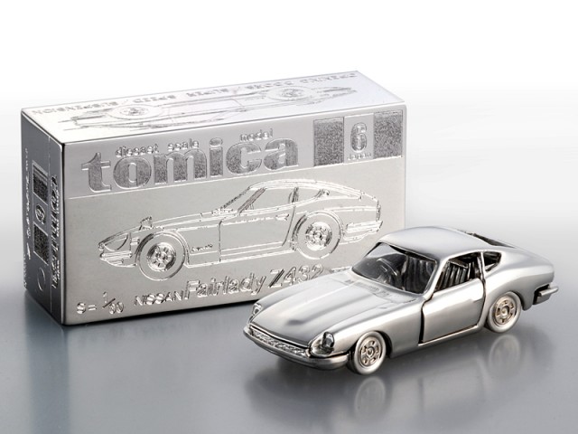 Voiture miniature shop rare