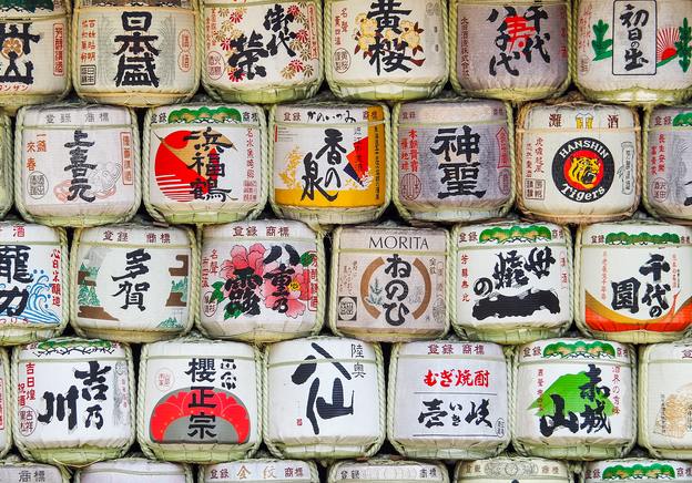 Everything you need to know about sake