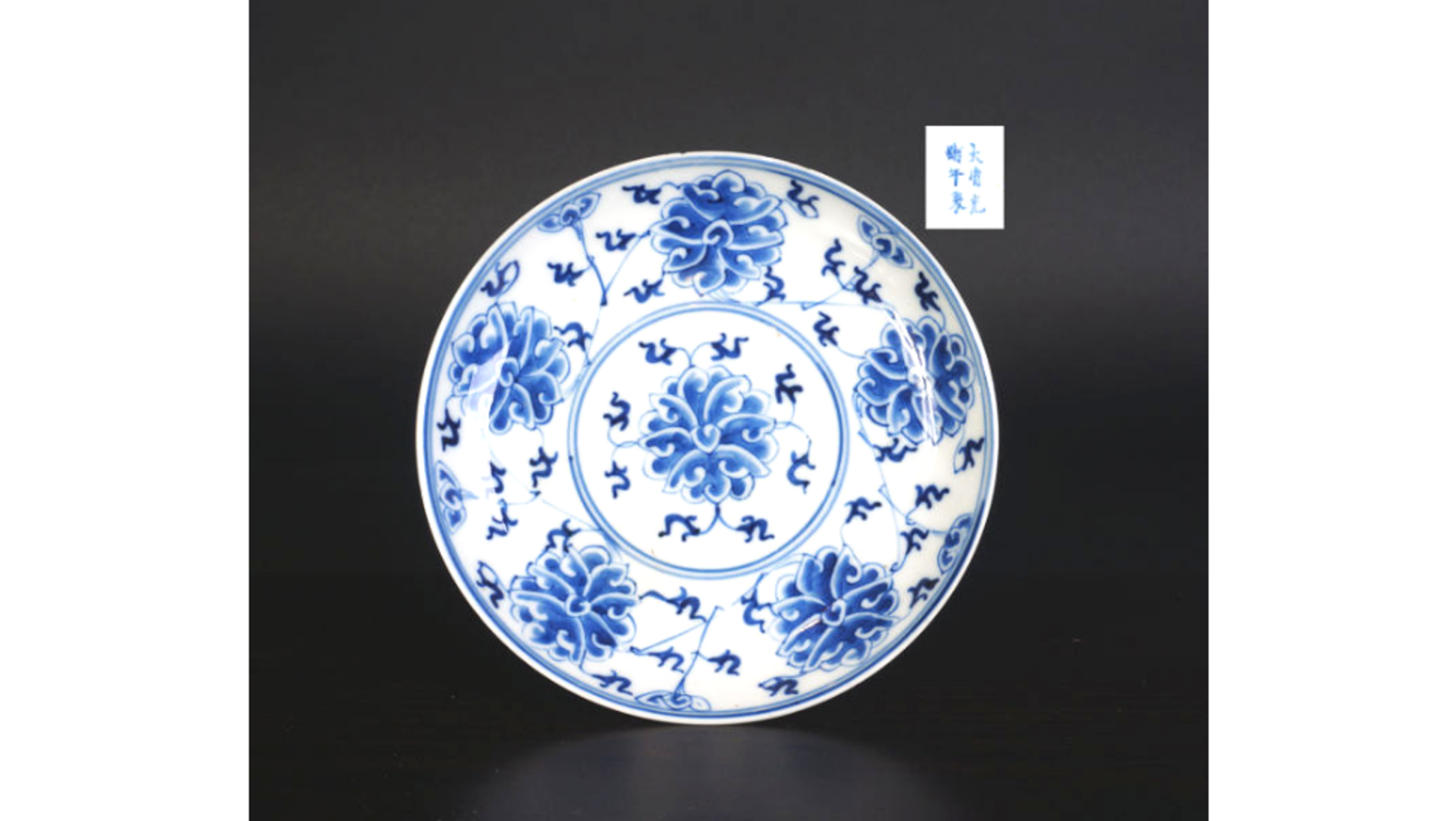 Blu colore Ditale da collezione in porcellana Birchcroft China